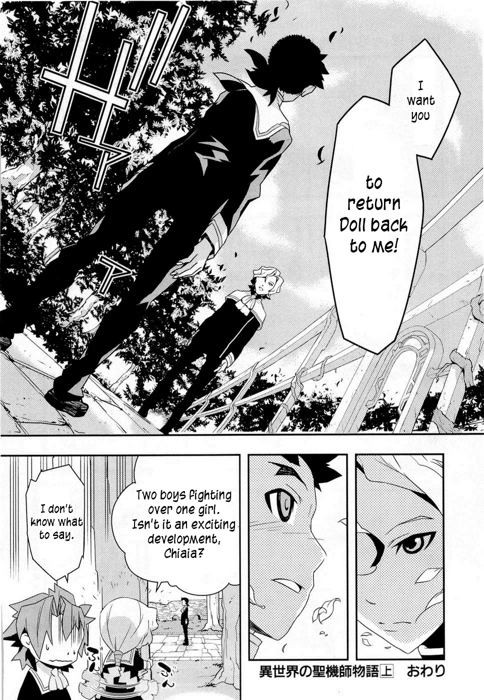 Isekai no Seikishi Monogatari Chapter 6 page 30 - Chapter 6: Green Haired Girl