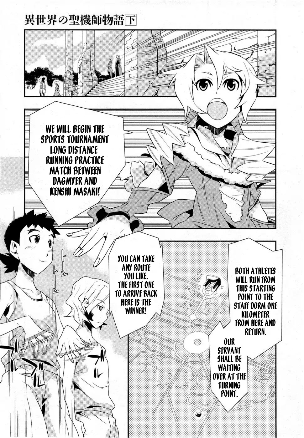 Isekai no Seikishi Monogatari Chapter 7 page 17 - Chapter 7: Competitive Sports Tournament Rehearsal