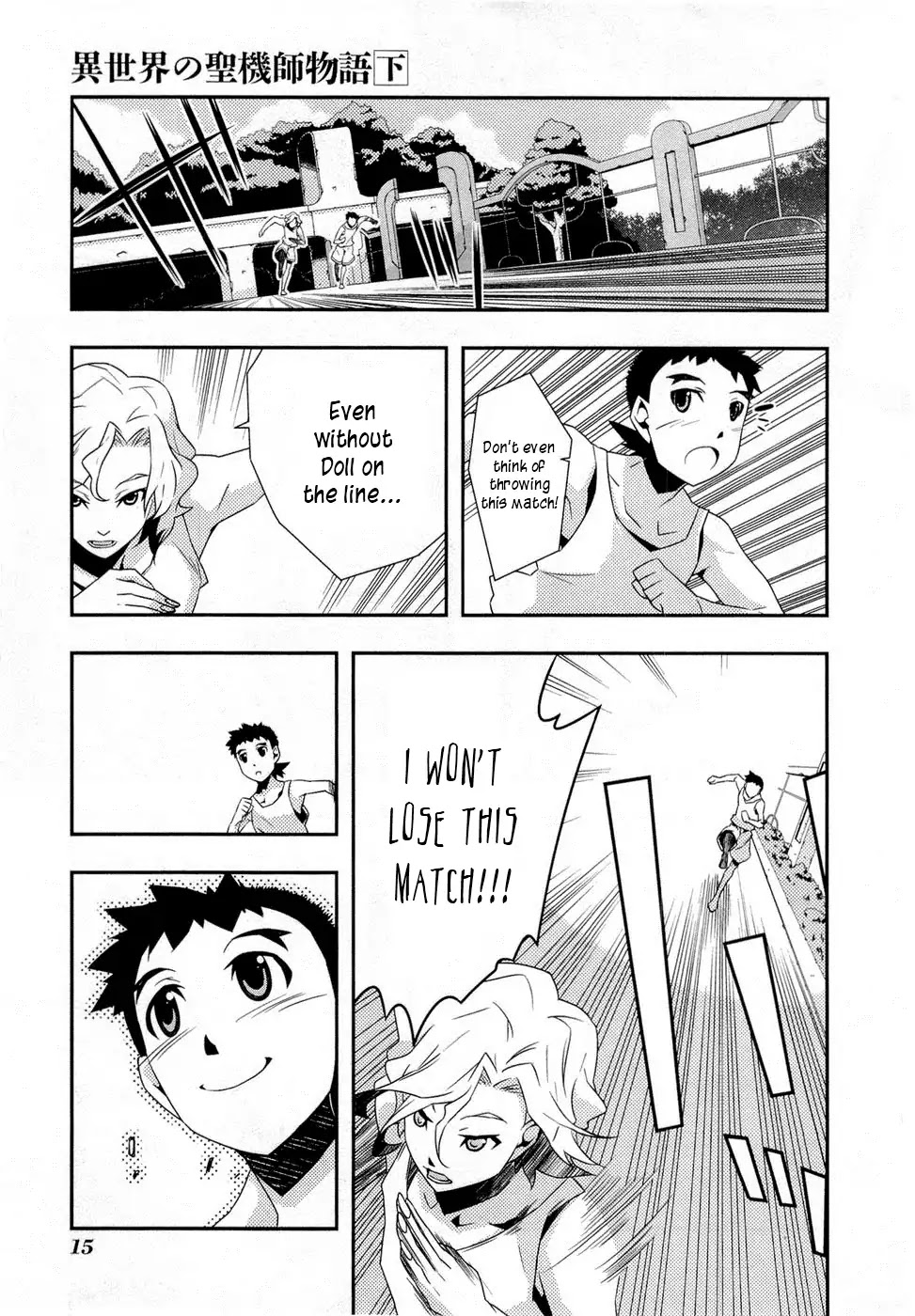 Isekai no Seikishi Monogatari Chapter 7 page 19 - Chapter 7: Competitive Sports Tournament Rehearsal