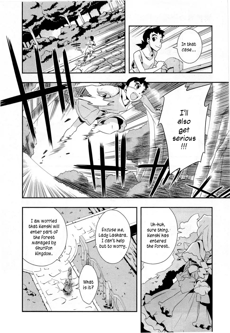 Isekai no Seikishi Monogatari Chapter 7 page 20 - Chapter 7: Competitive Sports Tournament Rehearsal