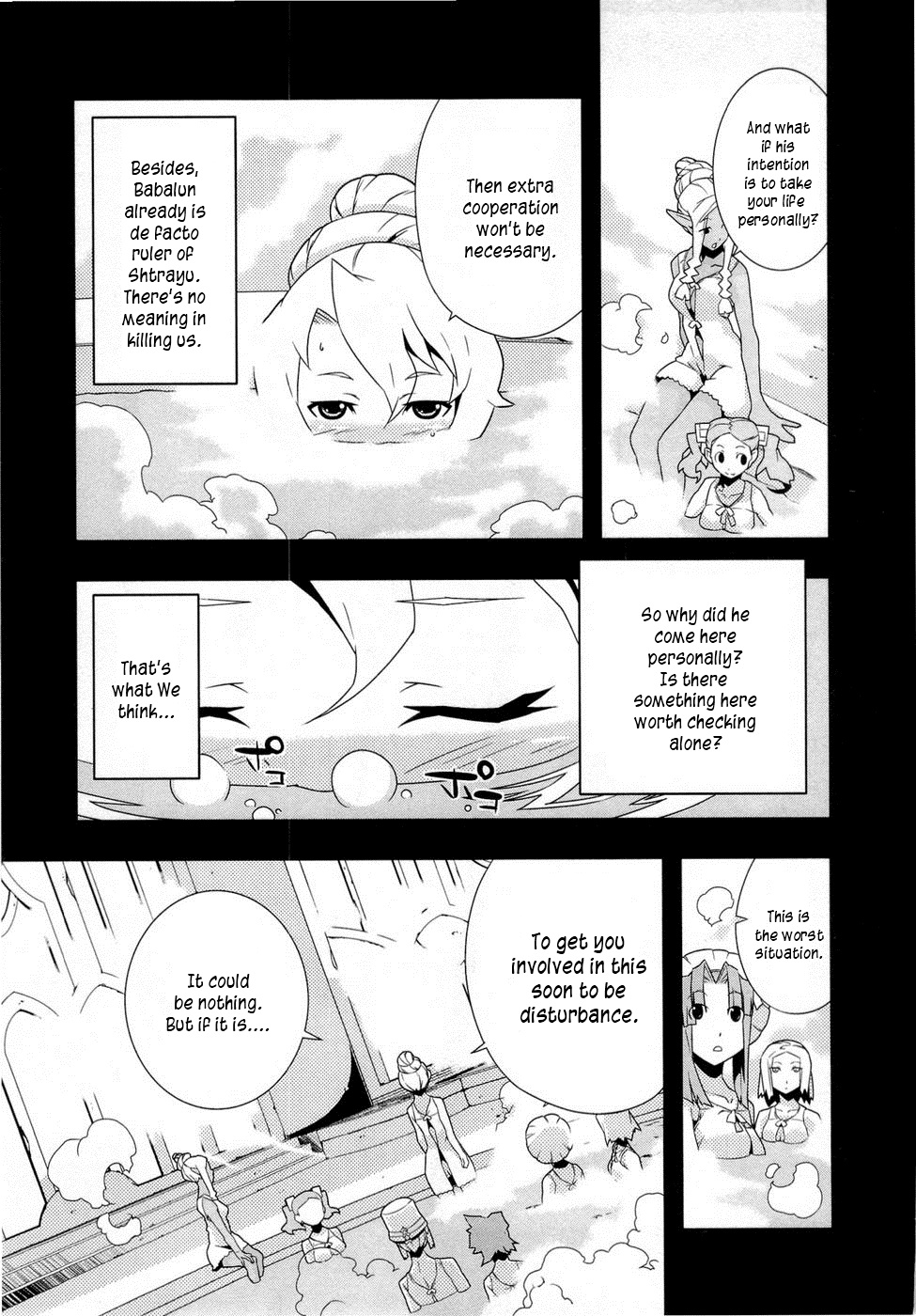 Isekai no Seikishi Monogatari Chapter 9 page 15 - Chapter 9: Father and Son