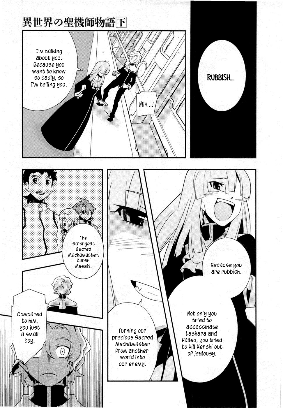 Isekai no Seikishi Monogatari Chapter 9 page 23 - Chapter 9: Father and Son