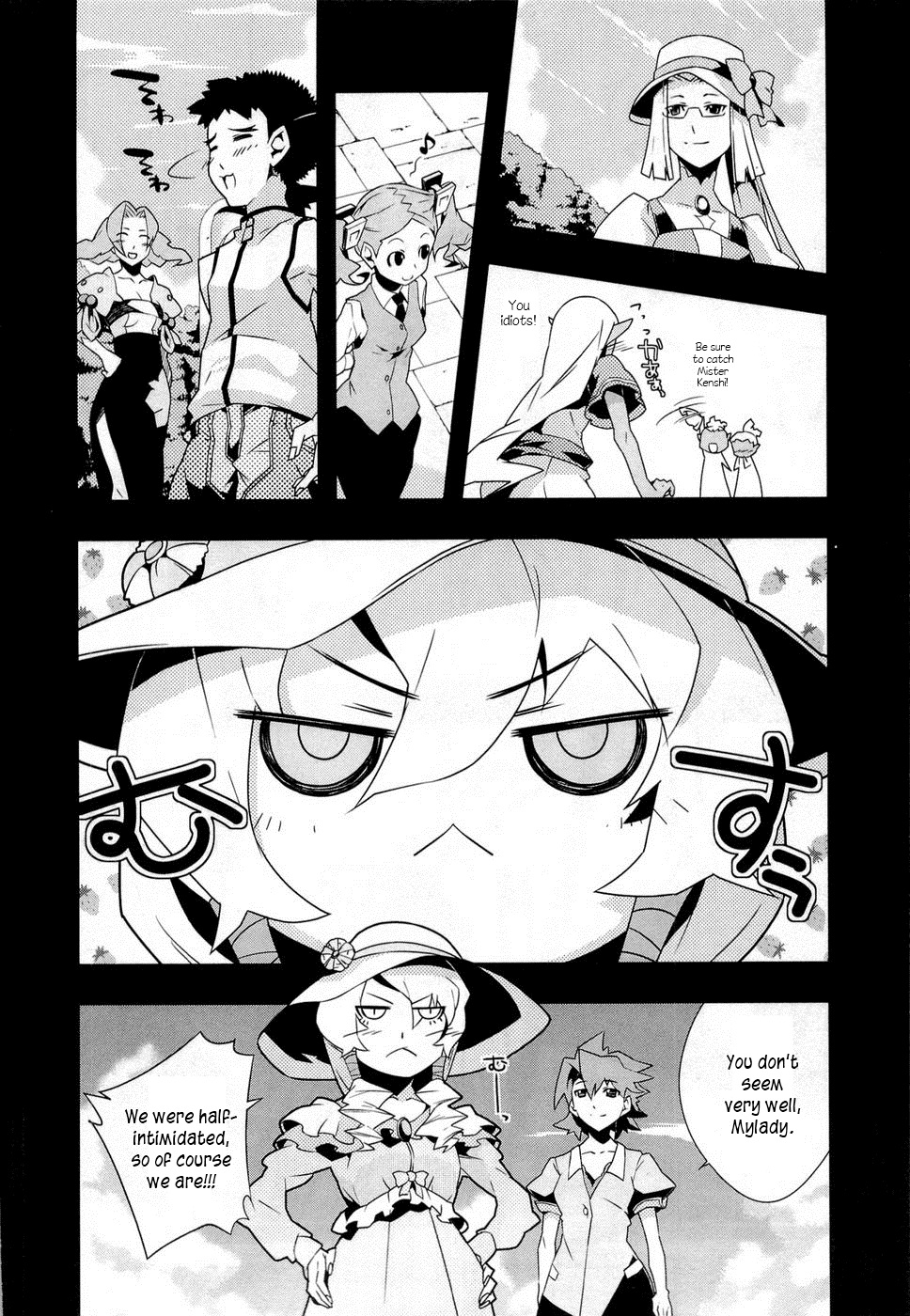 Isekai no Seikishi Monogatari Chapter 9 page 6 - Chapter 9: Father and Son