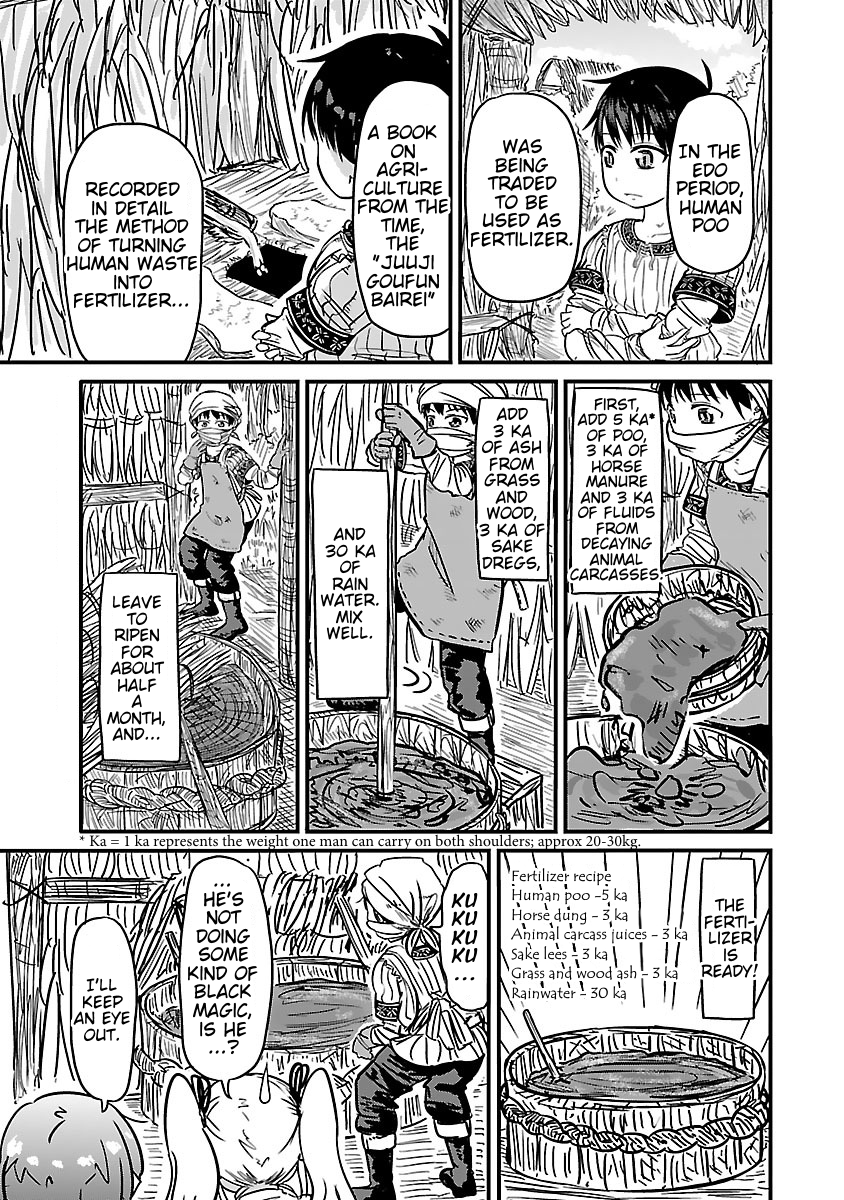 Isekai no Toire de Dai wo suru. Chapter 14 page 3 - Chapter 14: Fourteenth Load