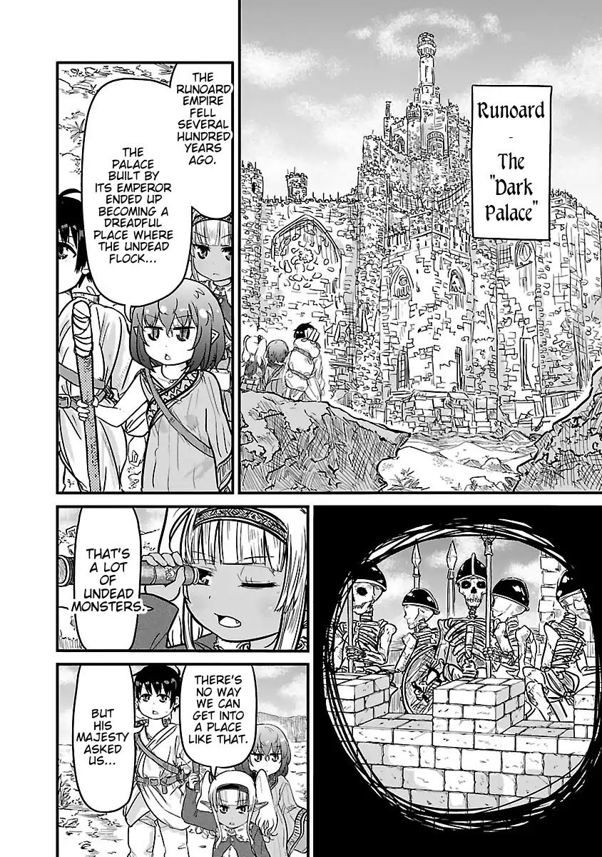 Isekai no Toire de Dai wo suru. Chapter 16 page 2 - Chapter 16: Sixteenth Load