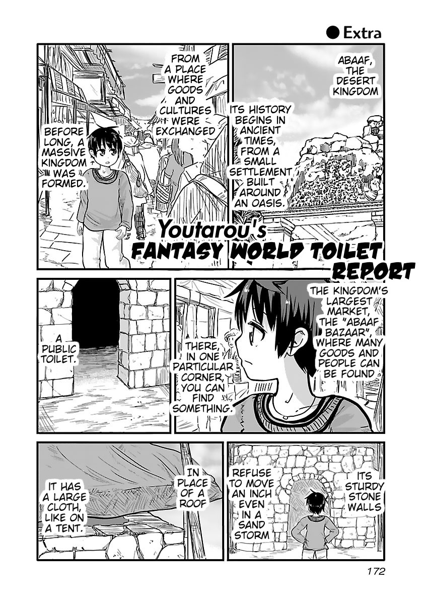 Isekai no Toire de Dai wo suru. Chapter 18.5 page 1 - Chapter 18.5: Extra - Youtarou's Fantasy World Toilet Report
