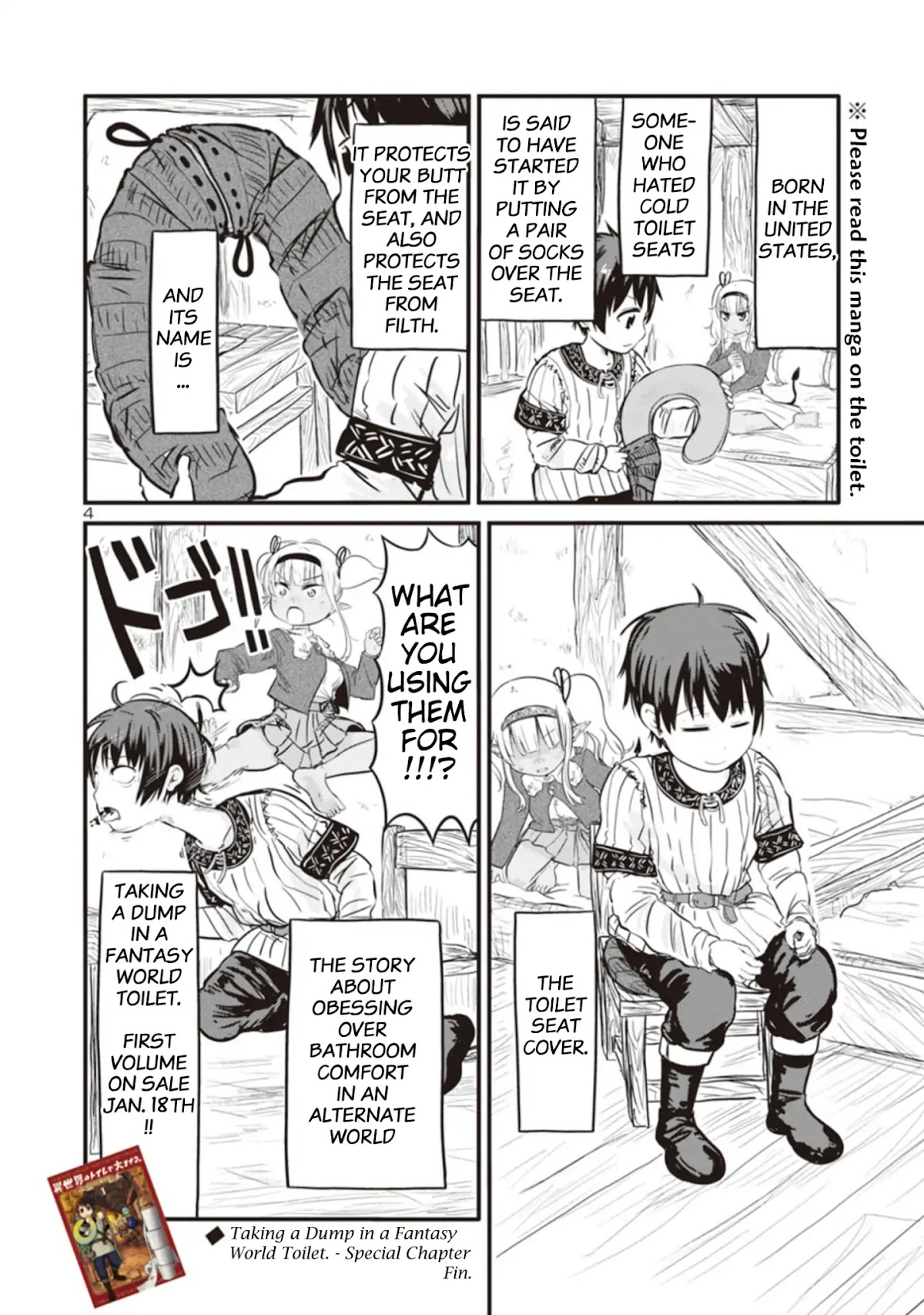 Isekai no Toire de Dai wo suru. Chapter 3.5 page 4 - Chapter 3.5: Special