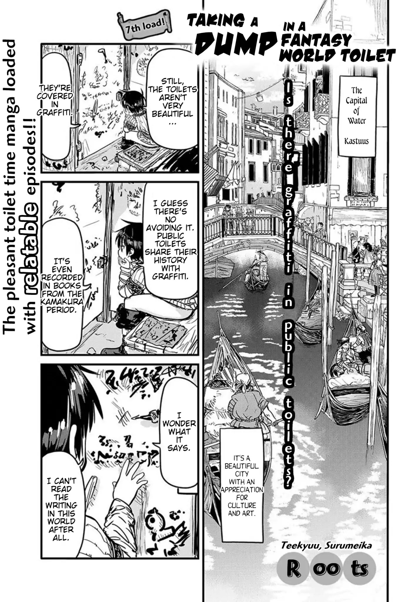 Isekai no Toire de Dai wo suru. Chapter 7 page 1 - Chapter 7: Seventh Load