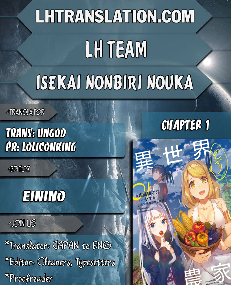 Isekai Nonbiri Nouka Chapter 1 page 1 - Chapter 1: Common World Transition