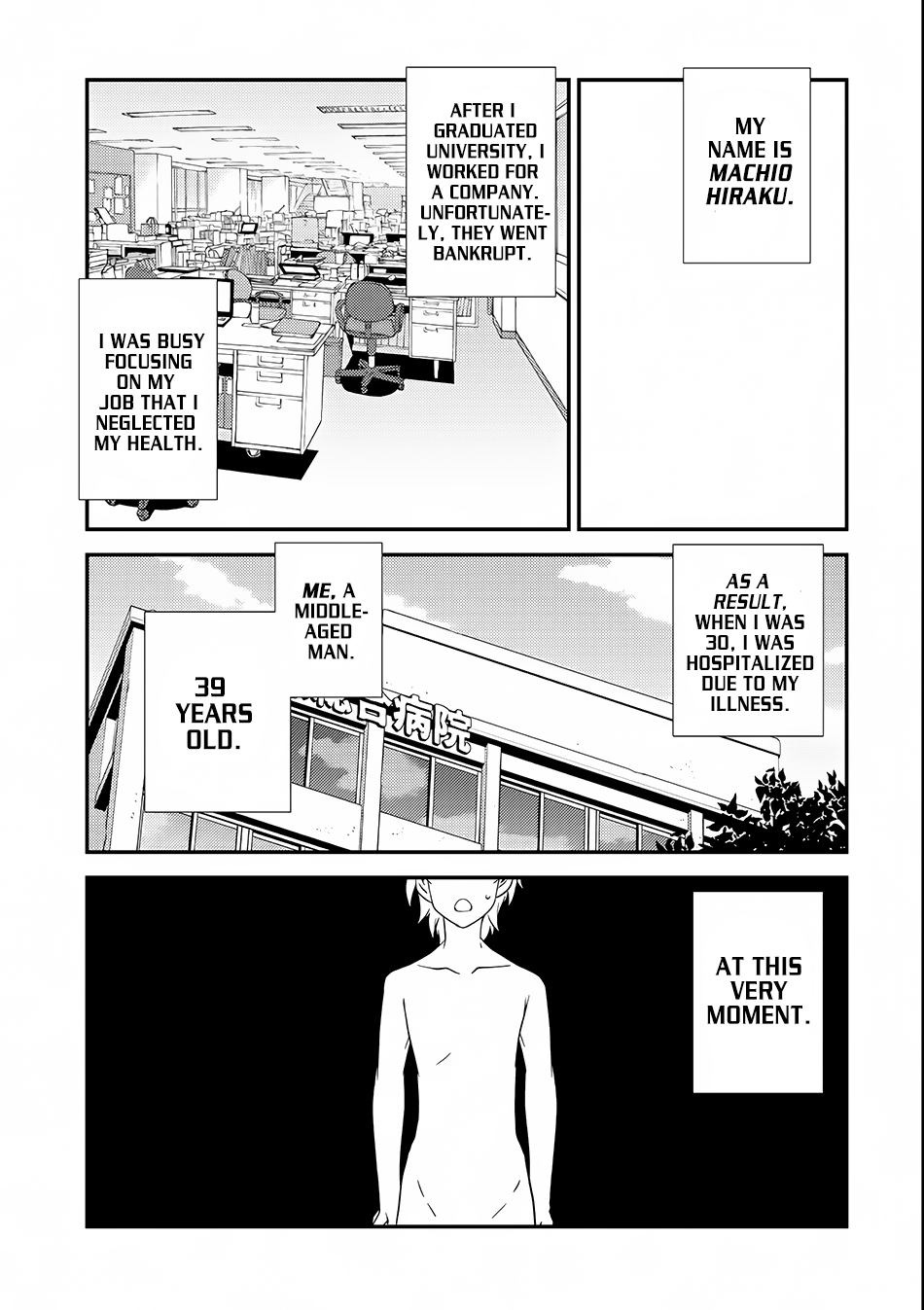 Isekai Nonbiri Nouka Chapter 1 page 5 - Chapter 1: Common World Transition