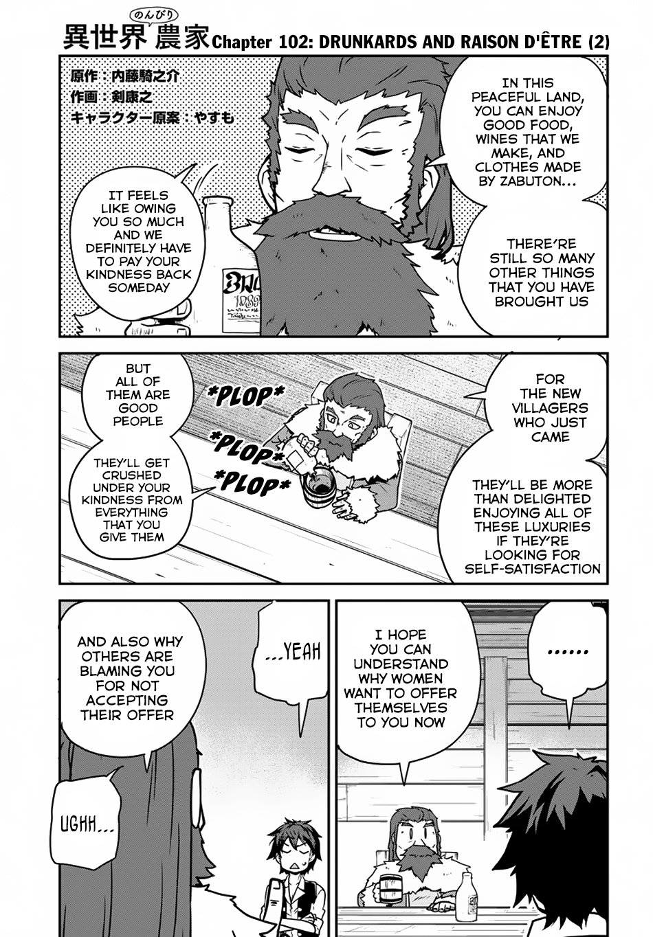 Isekai Nonbiri Nouka Chapter 102 page 2 - Chapter 102