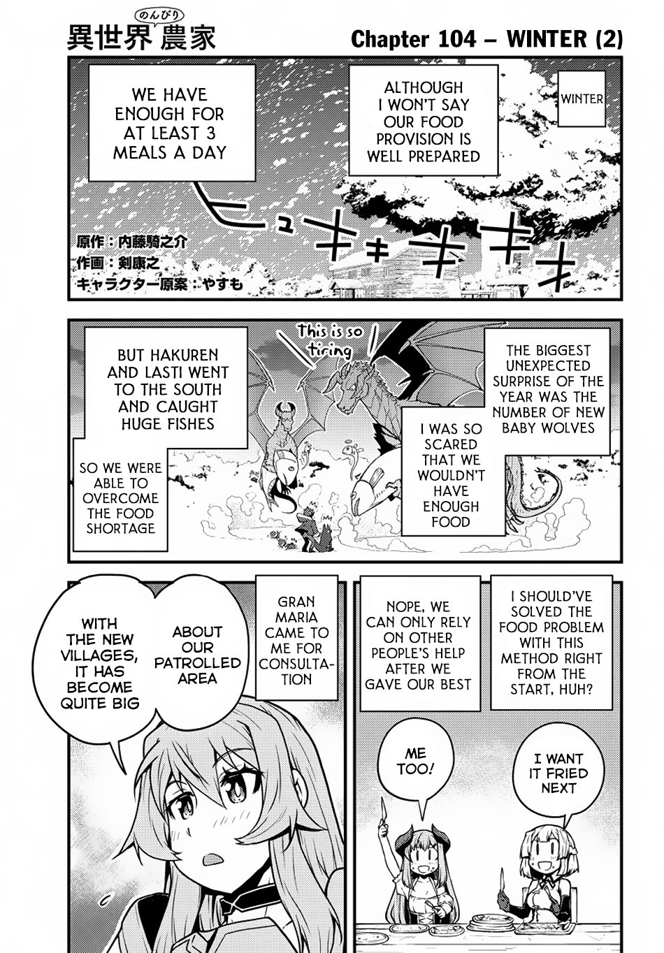 Isekai Nonbiri Nouka Chapter 104 page 2 - Chapter 104