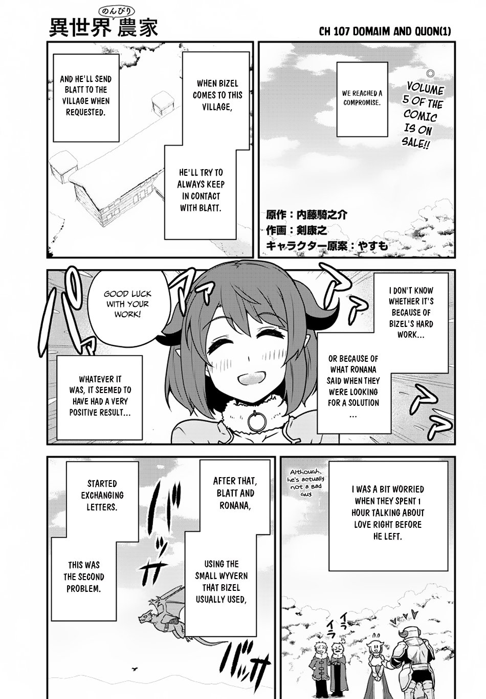 Isekai Nonbiri Nouka Chapter 107 page 2 - Chapter 107