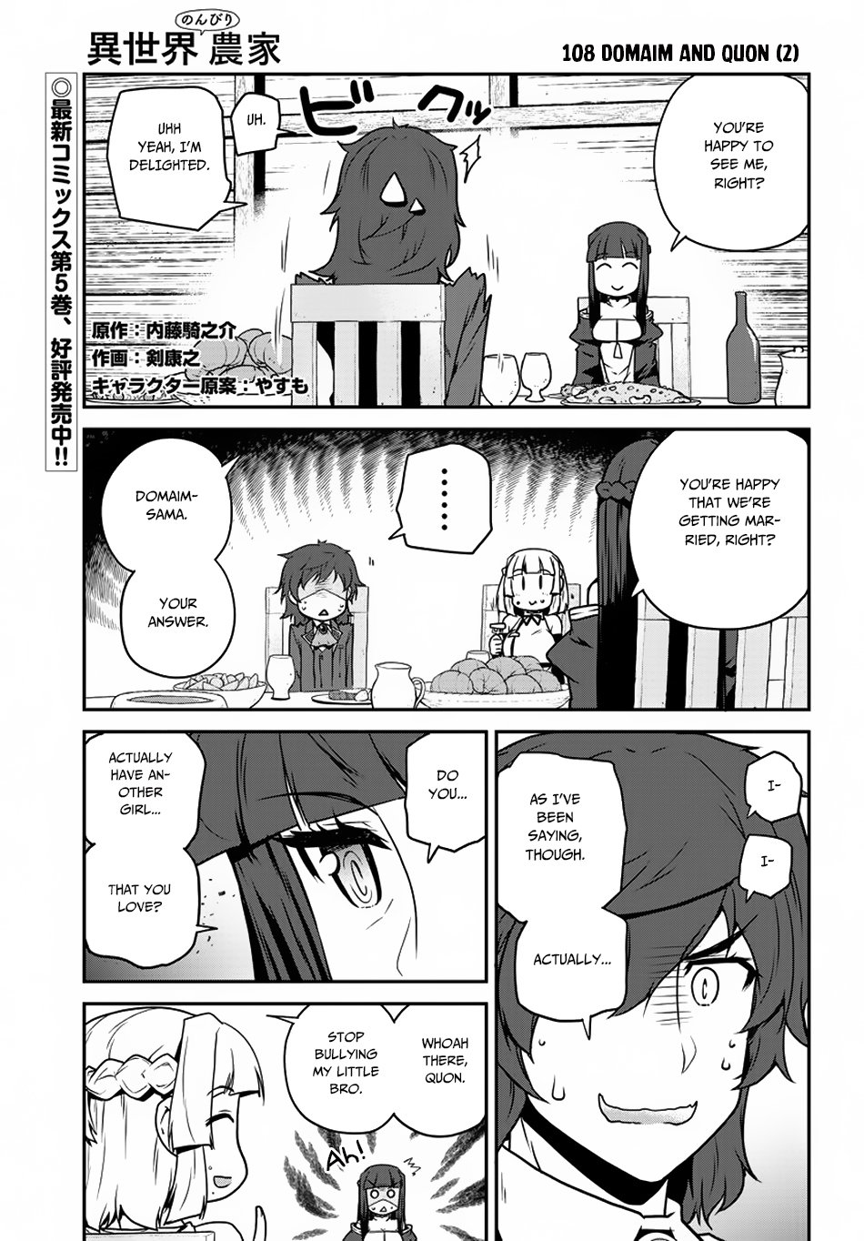 Isekai Nonbiri Nouka Chapter 108 page 2 - Chapter 108