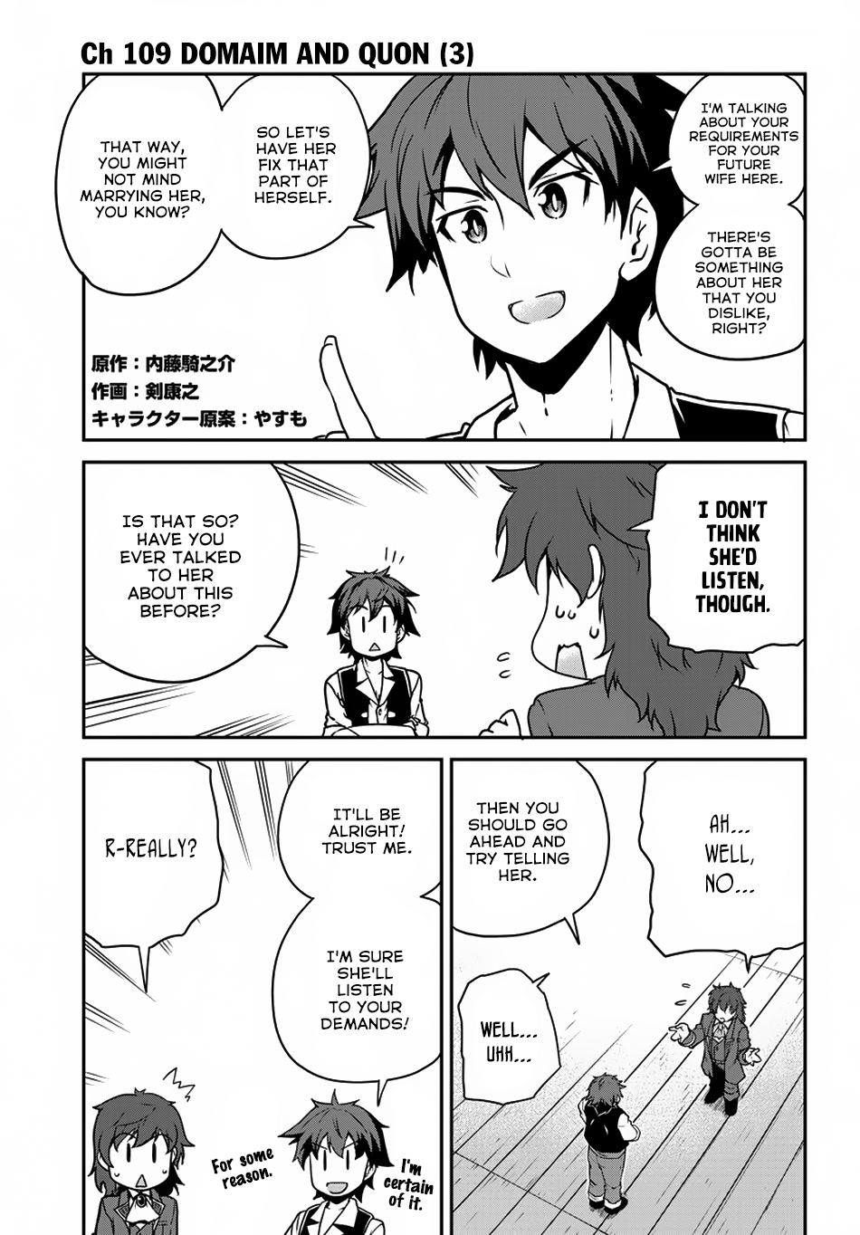 Isekai Nonbiri Nouka Chapter 109 page 2 - Chapter 109