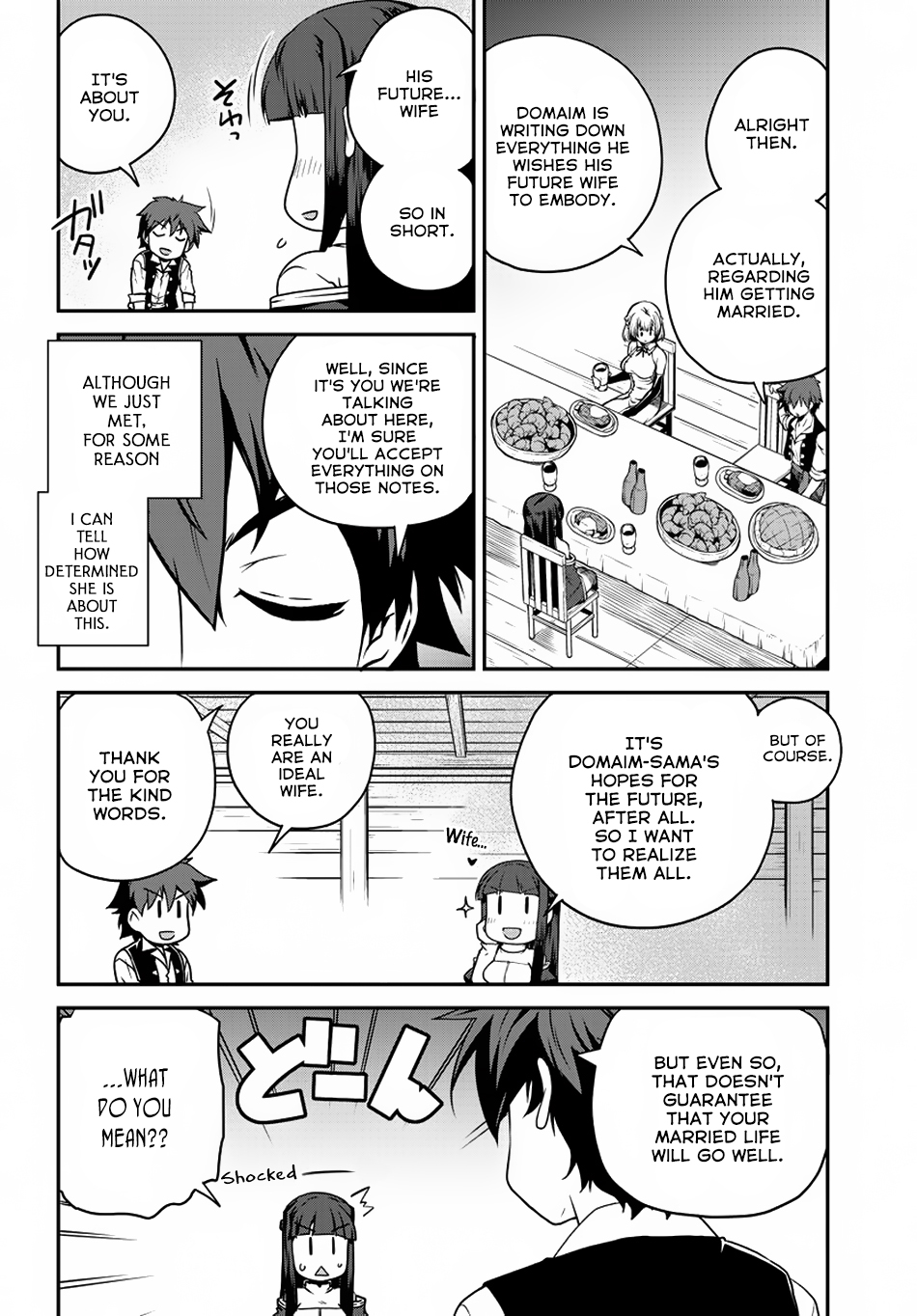 Isekai Nonbiri Nouka Chapter 109 page 5 - Chapter 109