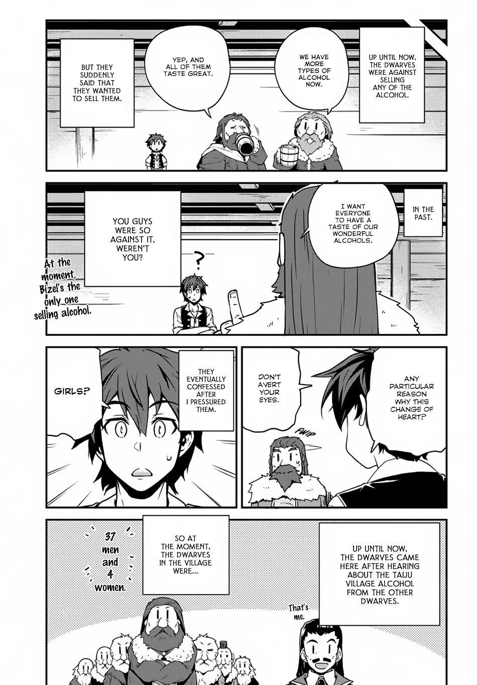 Isekai Nonbiri Nouka Chapter 119 page 4 - Chapter 119