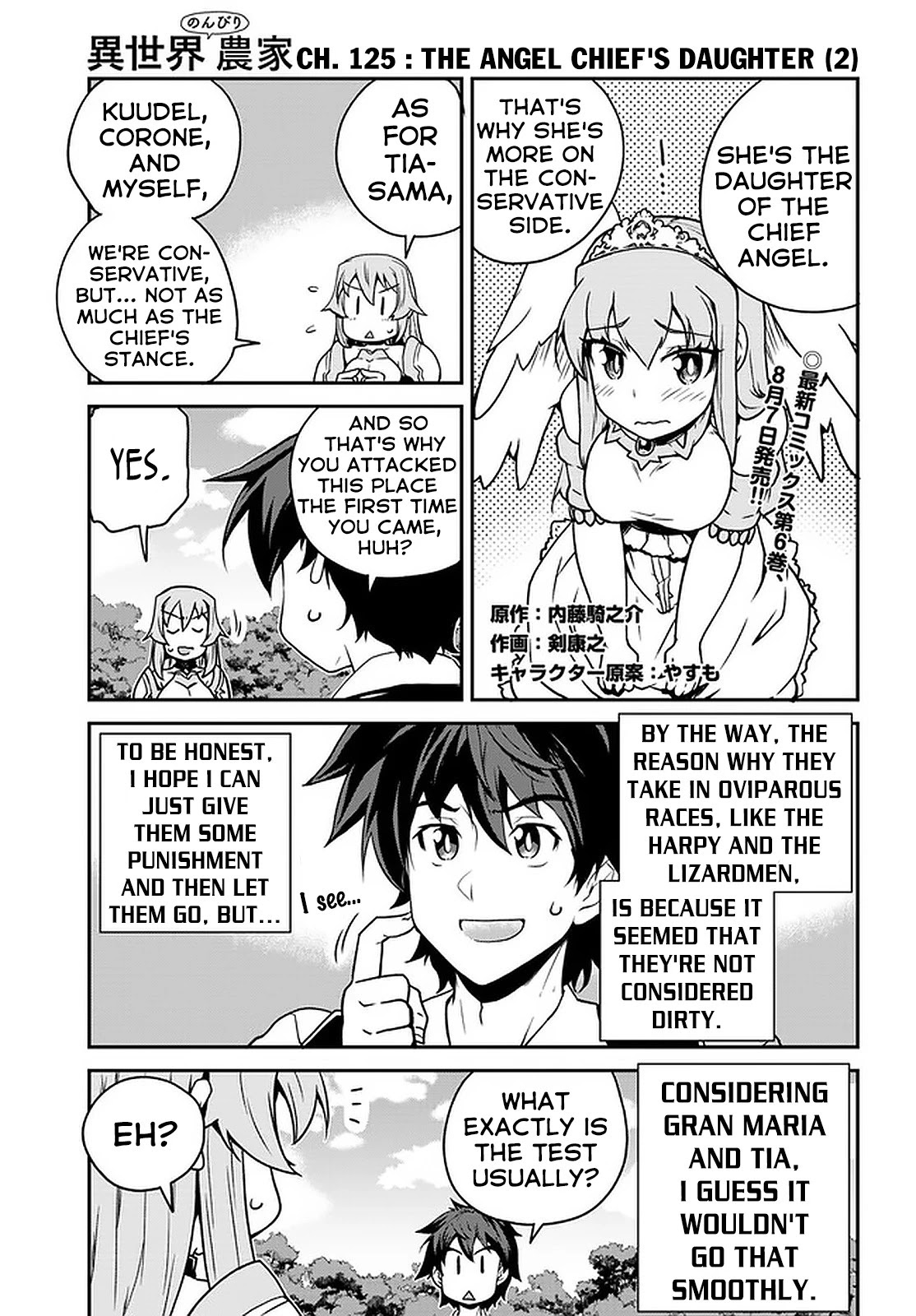 Isekai Nonbiri Nouka Chapter 125 page 2 - Chapter 125: The Angel Chief's Daughter (2)