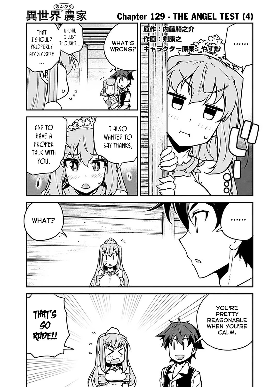 Isekai Nonbiri Nouka Chapter 129 page 2 - Chapter 129: The Angel Test (4)