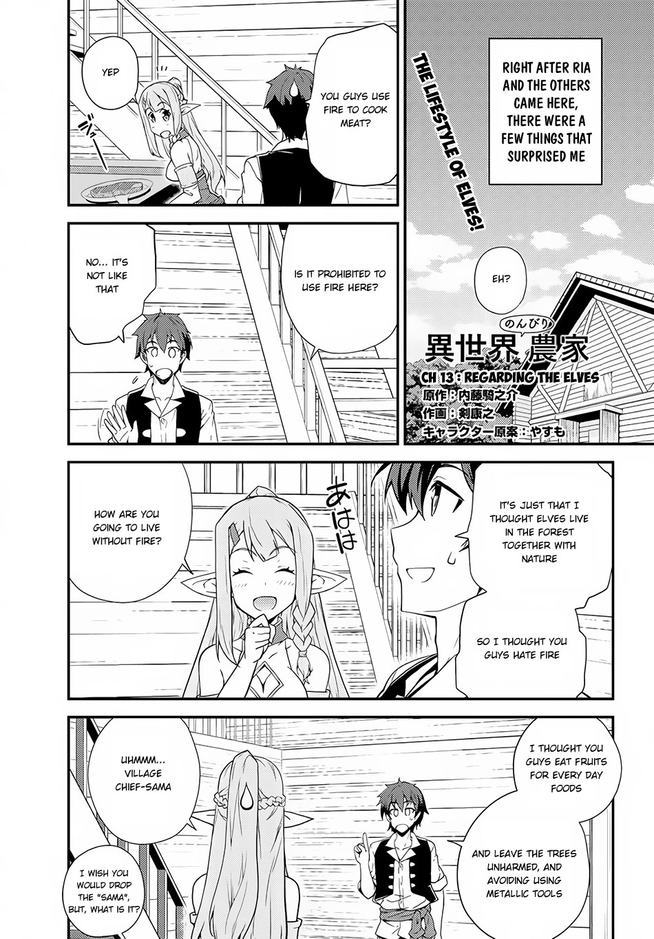 Isekai Nonbiri Nouka Chapter 13 page 2 - Chapter 13: Regarding the Elves
