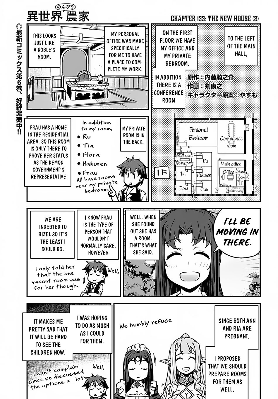 Isekai Nonbiri Nouka Chapter 133 page 2 - Chapter 133: The New House (2)