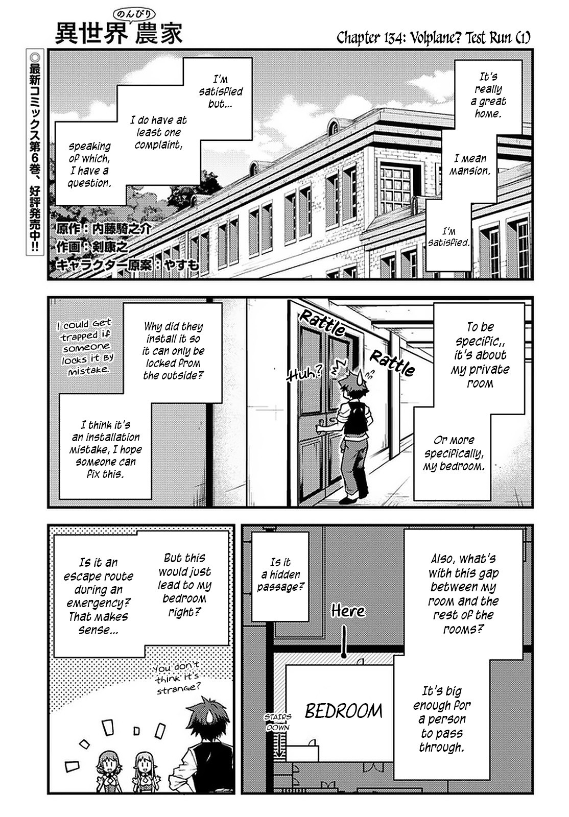 Isekai Nonbiri Nouka Chapter 134 page 2 - Chapter 134: Volplane? Test Run (1)