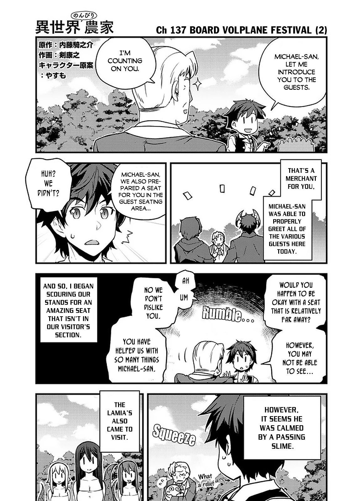 Isekai Nonbiri Nouka Chapter 137 page 2 - Chapter 137: Board Volplane Festival (2)