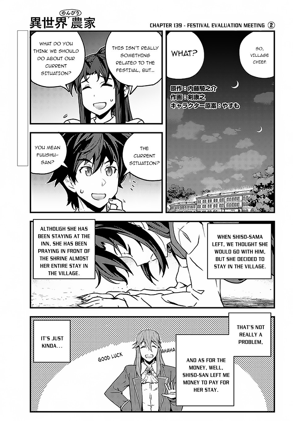 Isekai Nonbiri Nouka Chapter 139 page 2 - Chapter 139: Festival Evaluation Meeting (2)