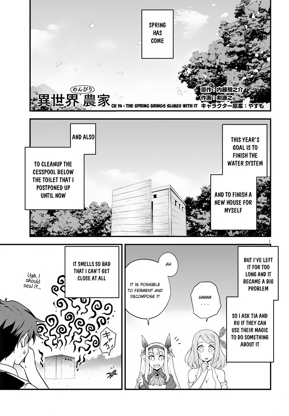 Isekai Nonbiri Nouka Chapter 14 page 2 - Chapter 14: The spring brings slimes with it