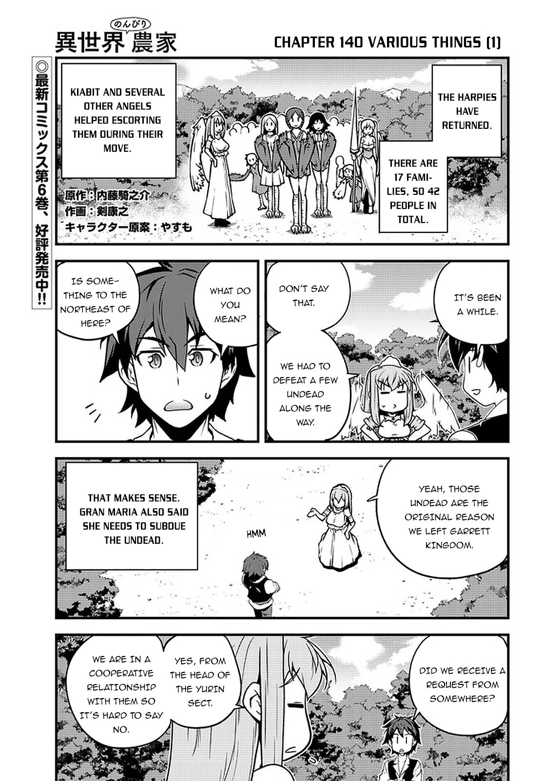 Isekai Nonbiri Nouka Chapter 140 page 2 - Chapter 140: Various Things (1)