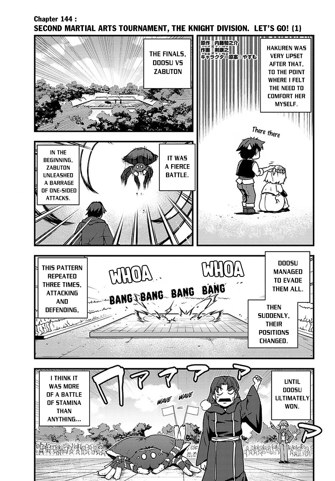 Isekai Nonbiri Nouka Chapter 144 page 2 - Chapter 144