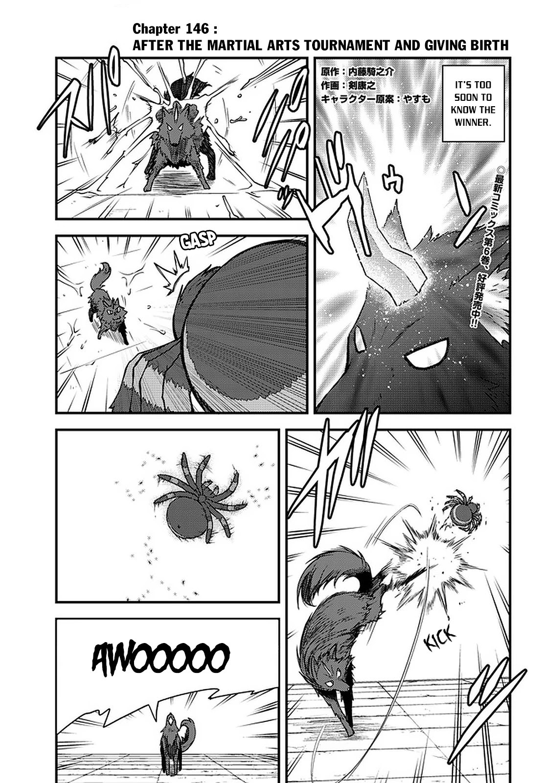 Isekai Nonbiri Nouka Chapter 146 page 2 - Chapter 146