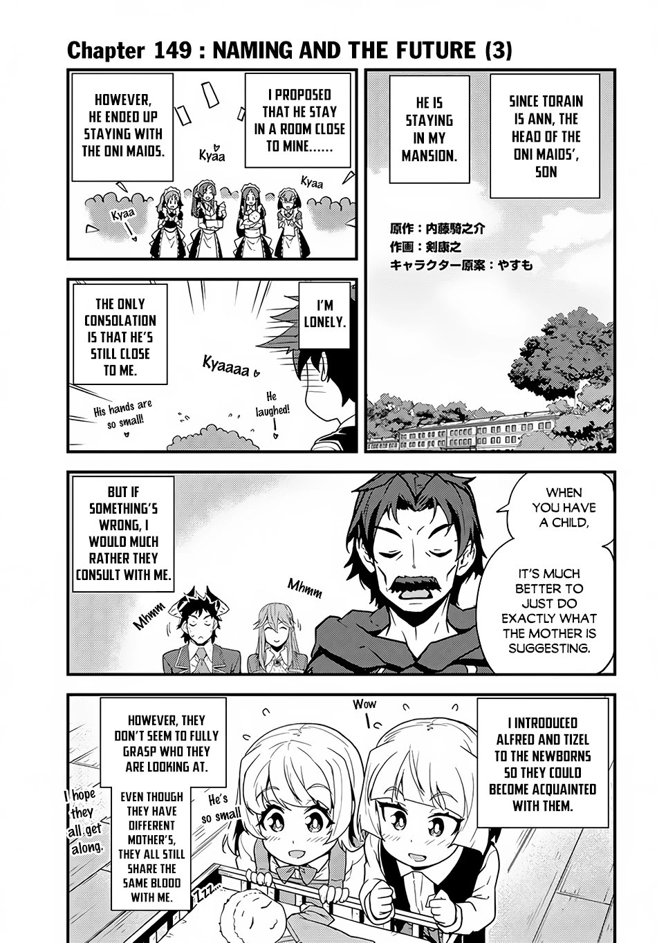 Isekai Nonbiri Nouka Chapter 149 page 2 - Chapter 149