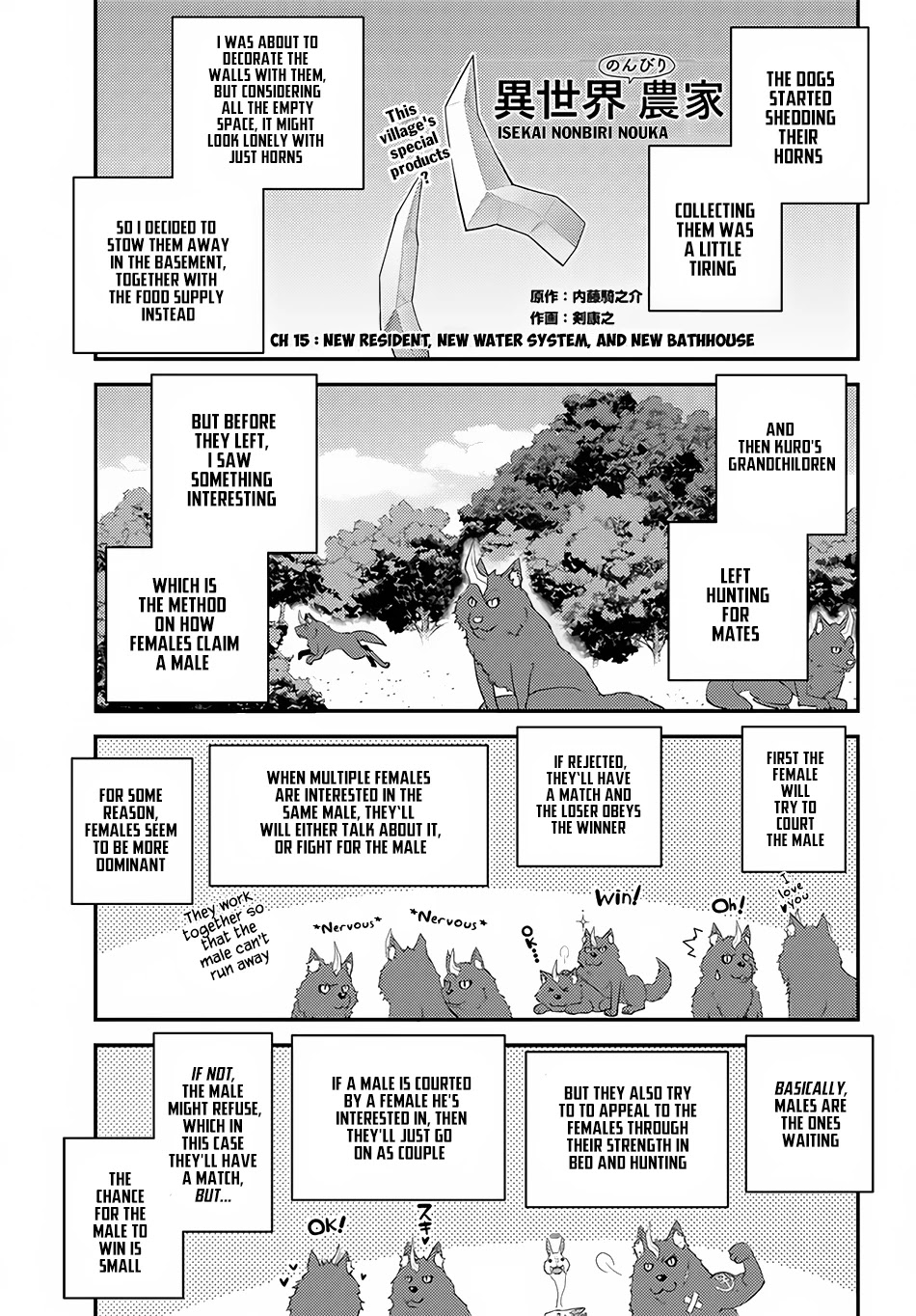 Isekai Nonbiri Nouka Chapter 15 page 2 - Chapter 15: New Resident, New Water System, And New Bathhouse