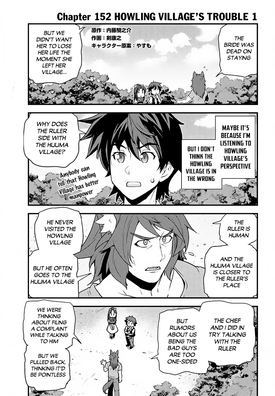 Isekai Nonbiri Nouka Chapter 152 page 2 - Chapter 152
