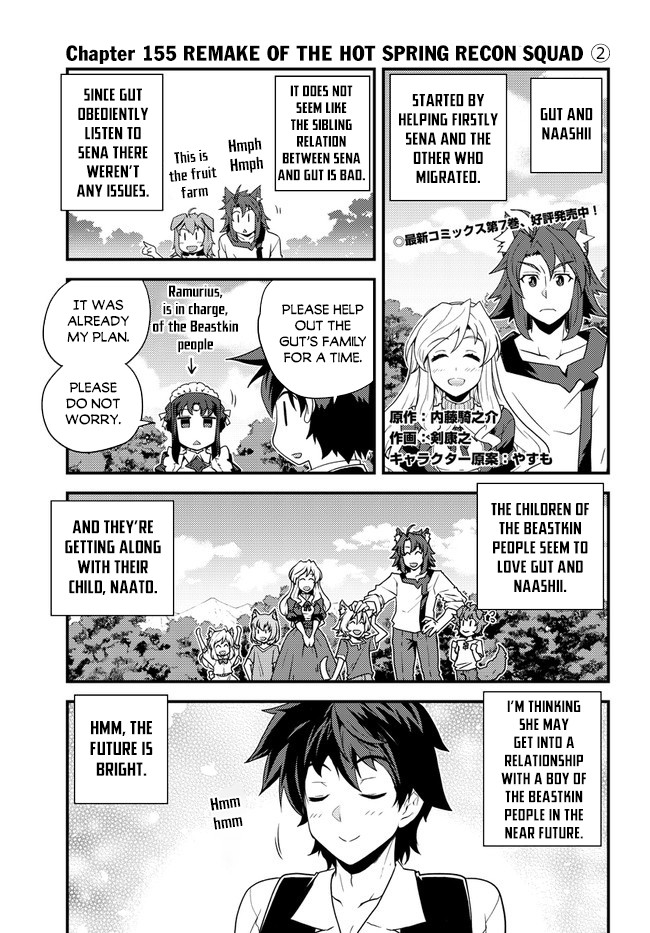 Isekai Nonbiri Nouka Chapter 155 page 2 - Chapter 155: Remake of the Hot Spring Recon Squad (2)
