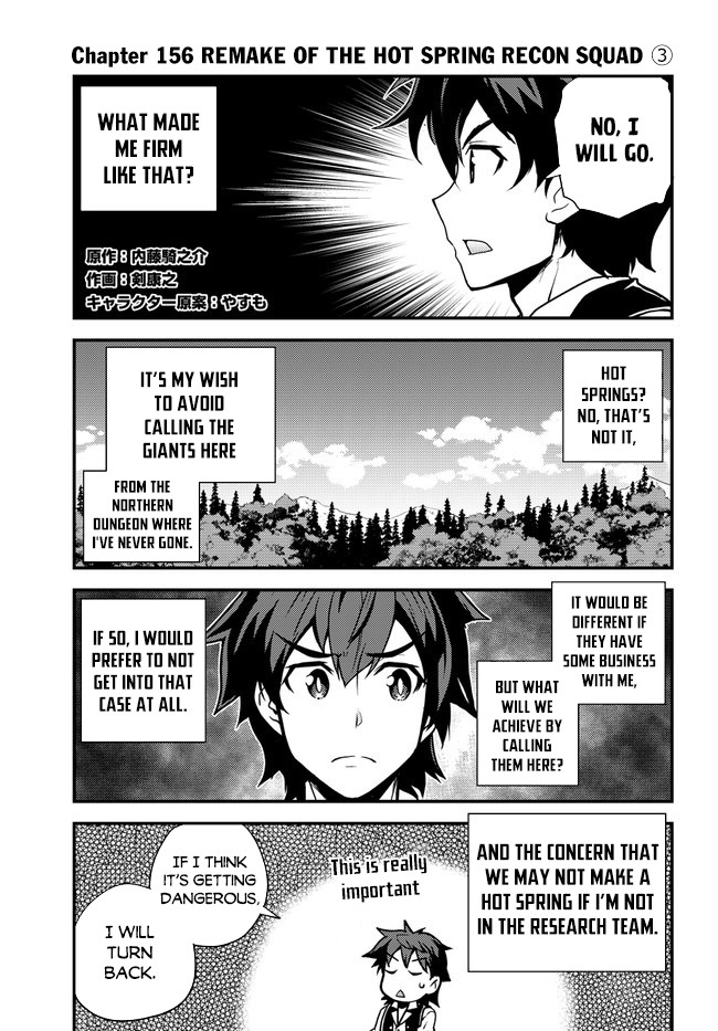 Isekai Nonbiri Nouka Chapter 156 page 2 - Chapter 156