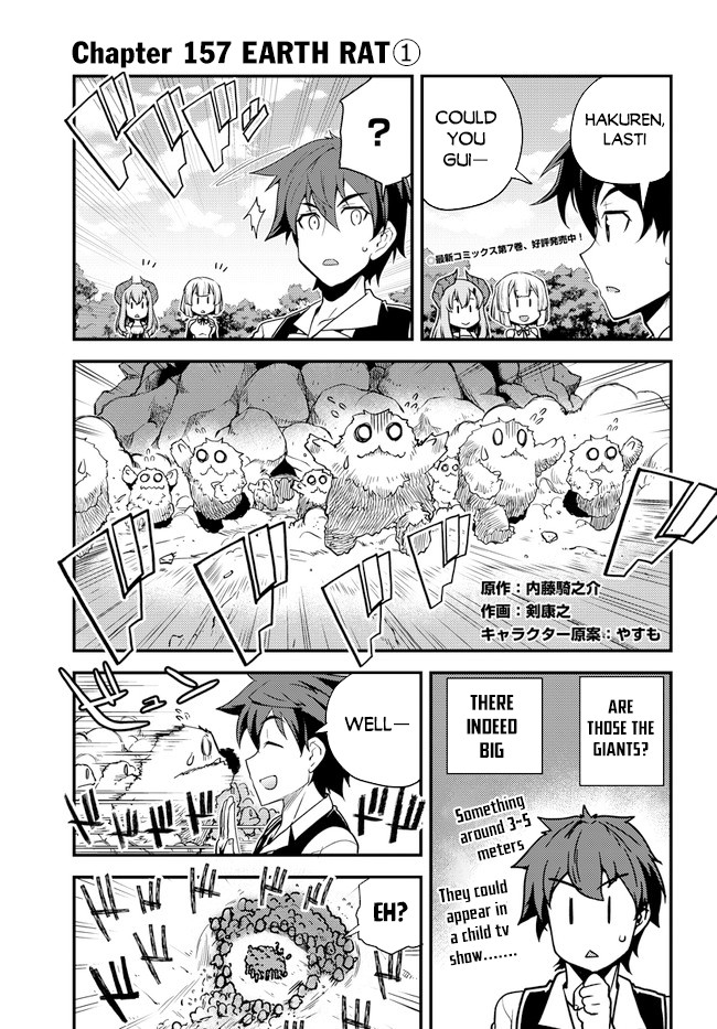 Isekai Nonbiri Nouka Chapter 157 page 2 - Chapter 157: Earth Rat (1)
