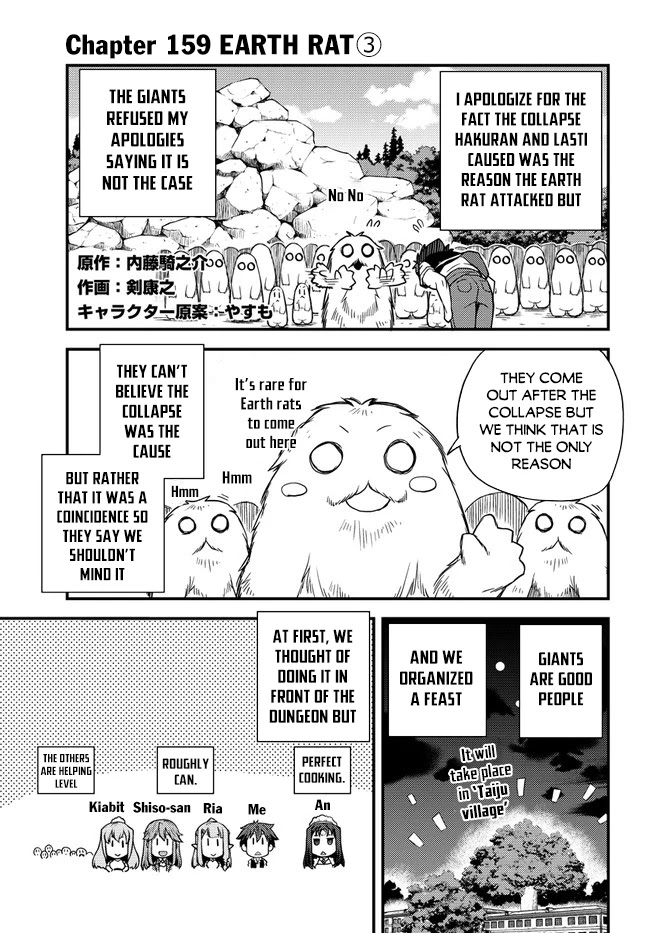 Isekai Nonbiri Nouka Chapter 159 page 2 - Chapter 159: Earth Rat (3)