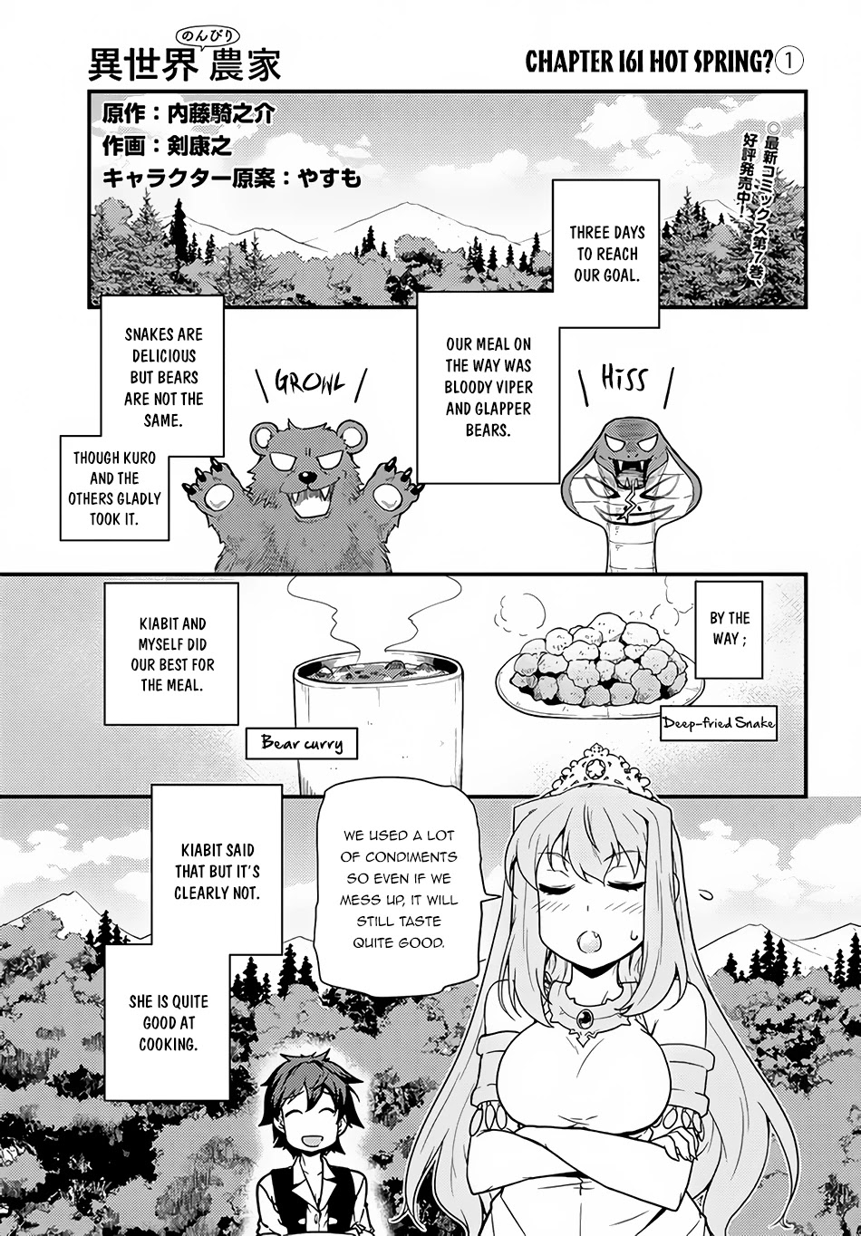 Isekai Nonbiri Nouka Chapter 161 page 2 - Chapter 161: Hot Spring? (1)
