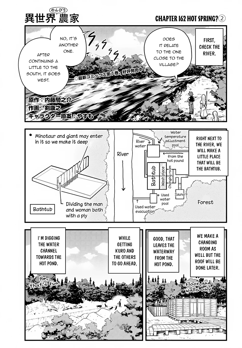 Isekai Nonbiri Nouka Chapter 162 page 2 - Chapter 162: Hot Spring? (2)