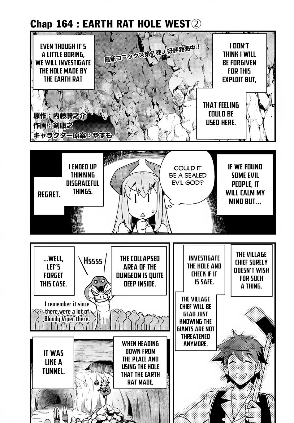Isekai Nonbiri Nouka Chapter 164 page 2 - Chapter 164: Earth Rat Hole West (2)