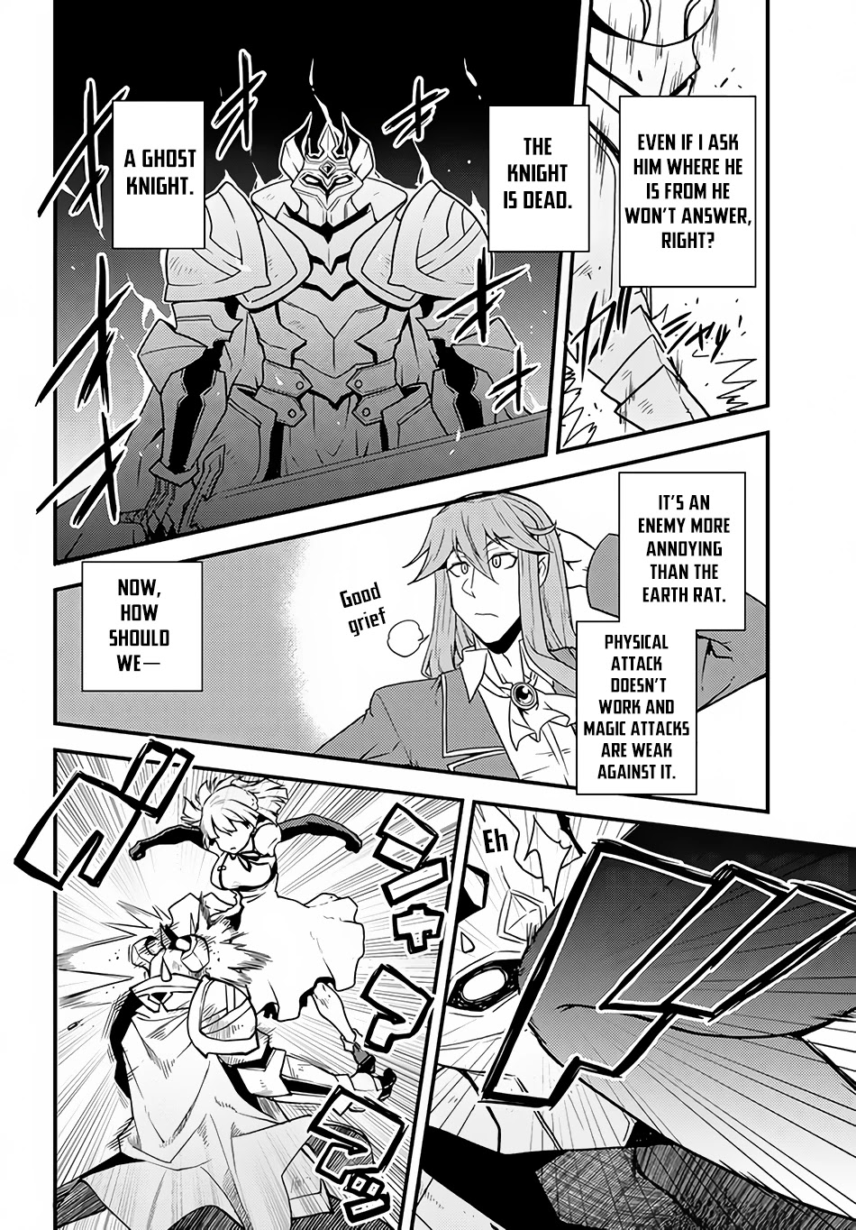 Isekai Nonbiri Nouka Chapter 166 page 5 - Chapter 166: Earth Rat Hole East (2)