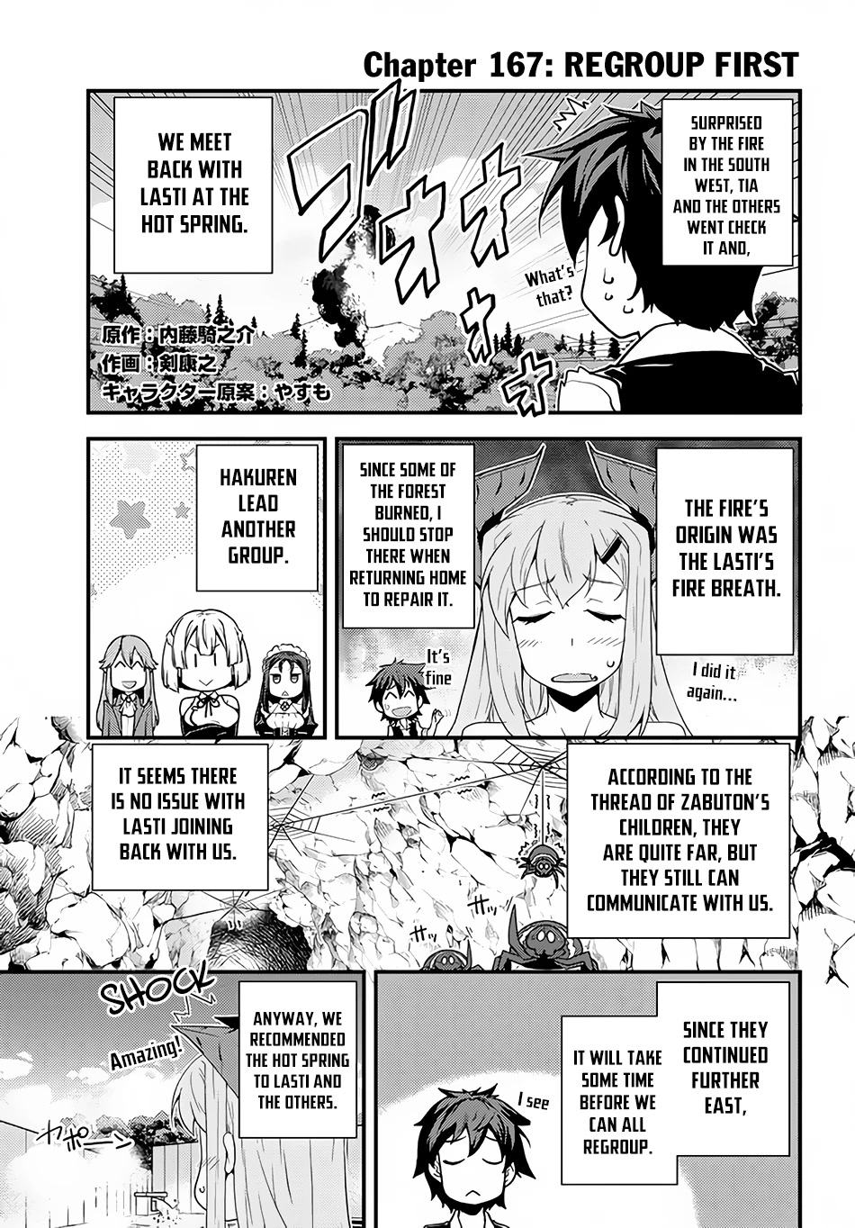 Isekai Nonbiri Nouka Chapter 167 page 2 - Chapter 167: Regroup First