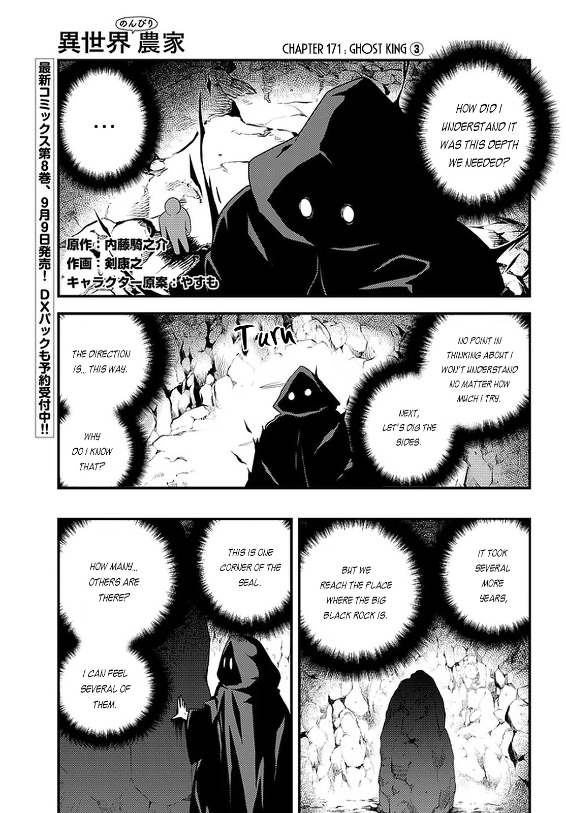 Isekai Nonbiri Nouka Chapter 171 page 2 - Chapter 171: Ghost King (3)