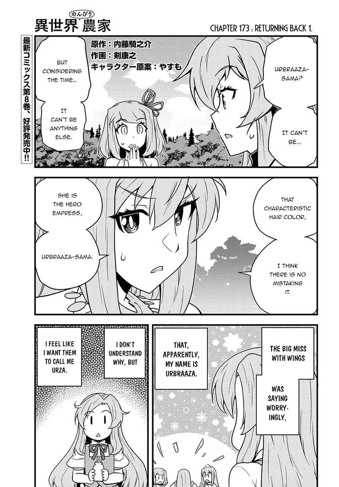 Isekai Nonbiri Nouka Chapter 173 page 2 - Chapter 173: Returning Back (1)