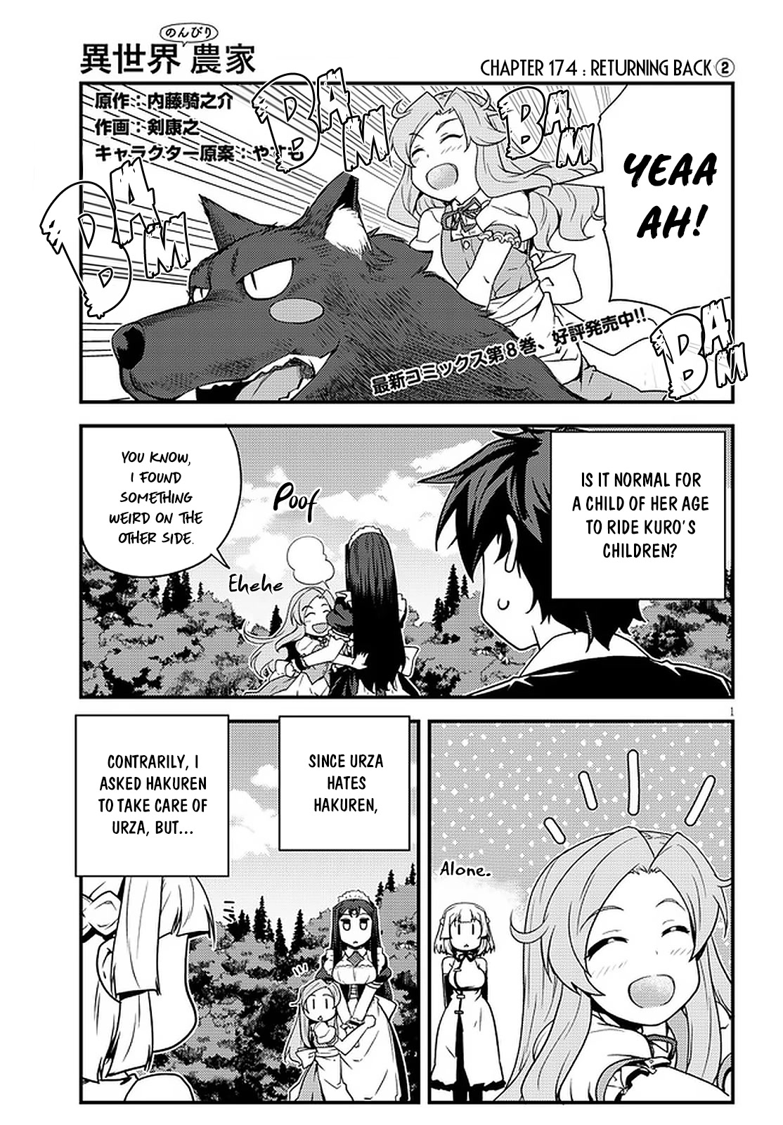 Isekai Nonbiri Nouka Chapter 174 page 2 - Chapter 174: Returning Back (2)