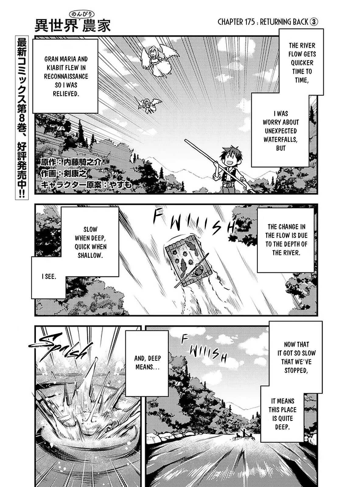 Isekai Nonbiri Nouka Chapter 175 page 2 - Chapter 175: Returning Back (3)