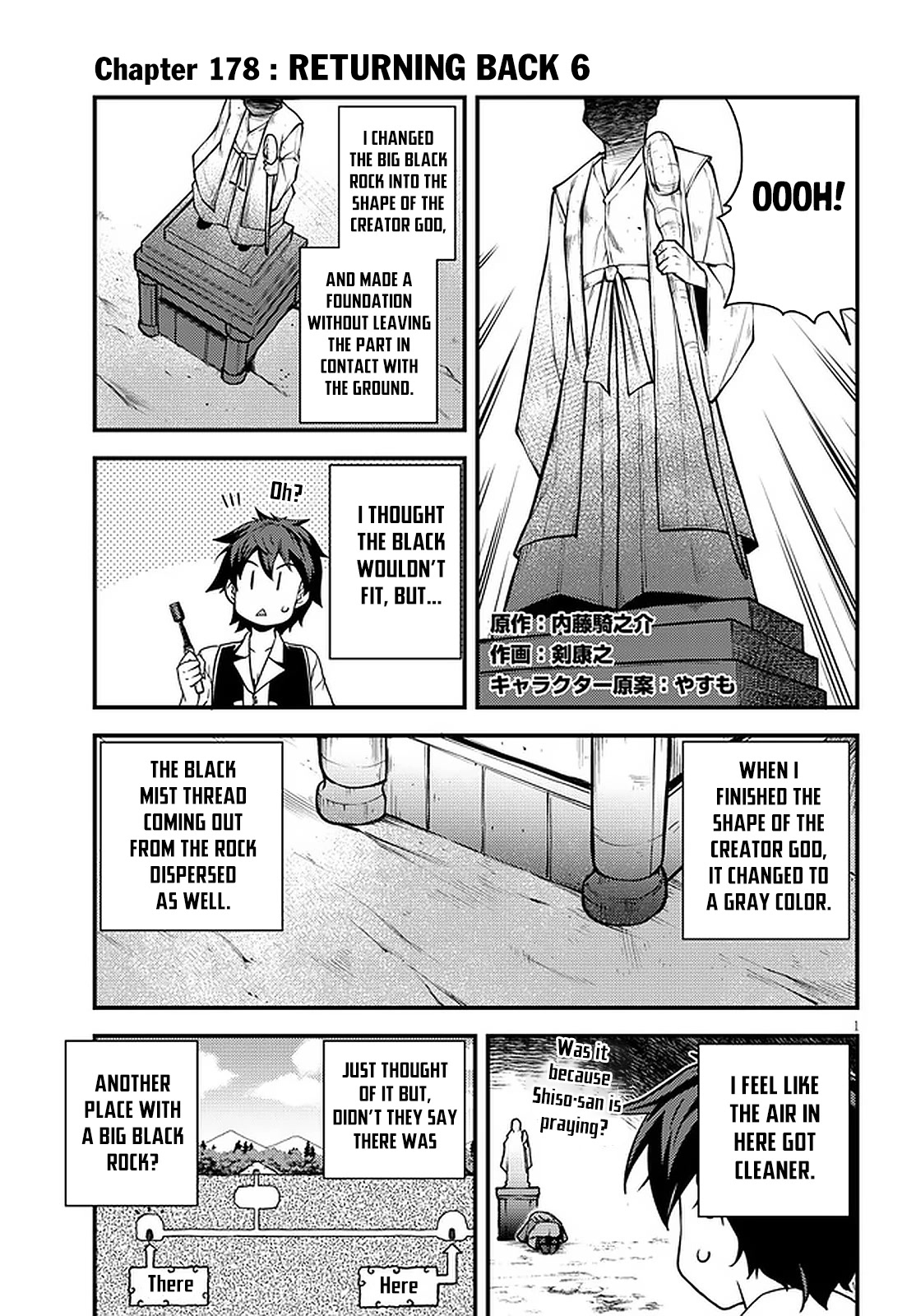 Isekai Nonbiri Nouka Chapter 178 page 2 - Chapter 178: Returning Back (6)
