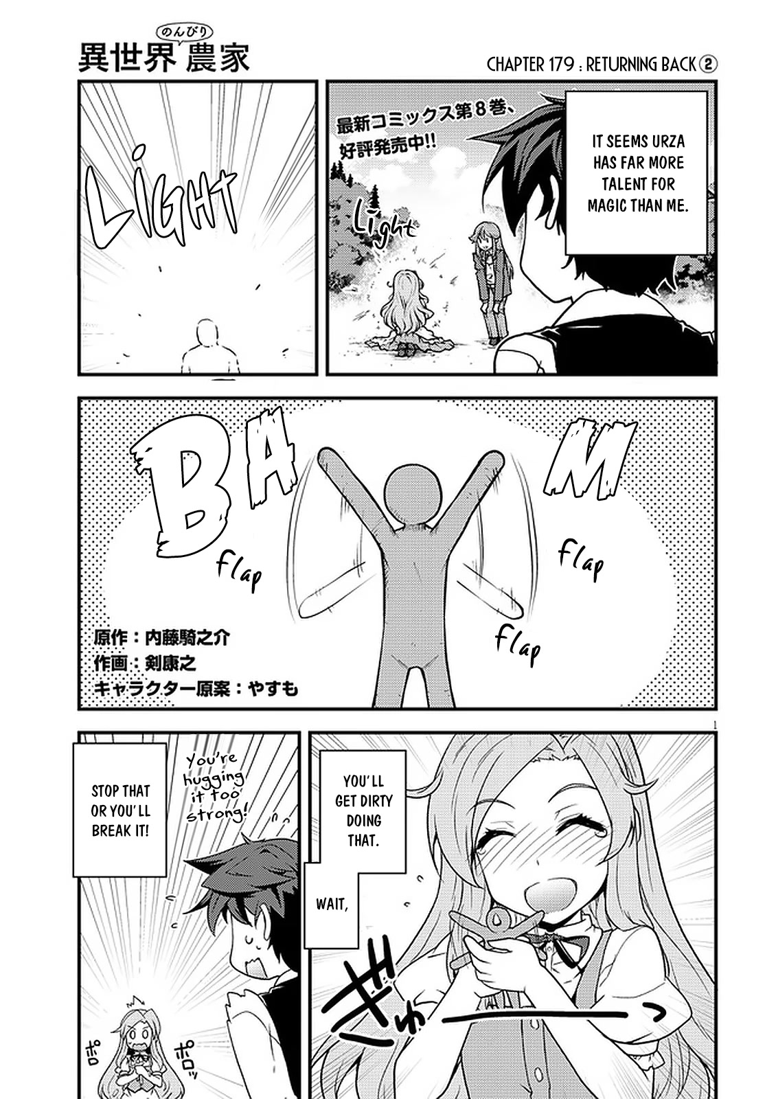 Isekai Nonbiri Nouka Chapter 179 page 2 - Chapter 179: Returning Back (2)